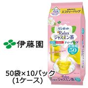 ☆ 伊藤園 ワンポットエコティーバッグジャスミン茶 3.0ｇ 50袋 × 10パック 43015