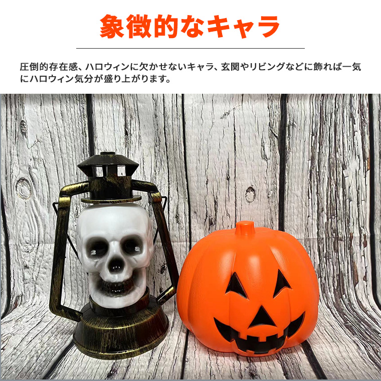 飾り お化け LED ハロウィン - ハロウィン