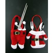 日用雑貨★クリスマス用品★クリスマス道具用袋★可愛い★ナイフとフォーク入れ服とズボンセット★