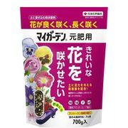 マイガーデン元肥用 700g 住友化学園芸