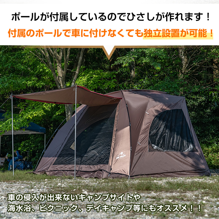 Hill Stone カーサイドタープ テント タープ タープテント 2.5m