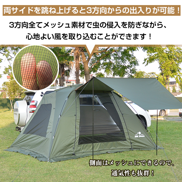カーサイドシェルター カーサイドタープ テントタープ 車中泊 車