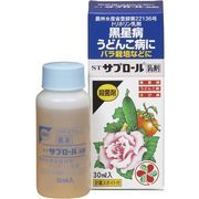 サプロール乳剤 30ml 住友化学園芸