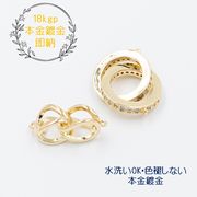 銅製高品質＆16K色長持ち真空鍍金/18Kgp本金鍍金/つなぎ/リングパーツ/ペンダント/トレンドパーツ