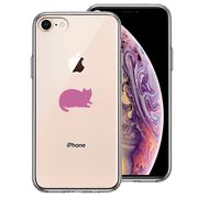 iPhone7 iPhone8 兼用 側面ソフト 背面ハード ハイブリッド クリア ケース にゃんこ 伏せ ピンク