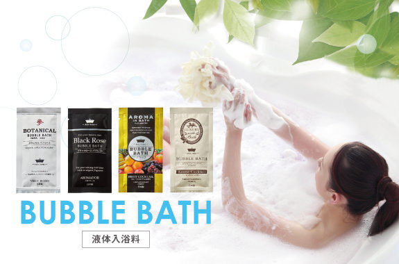 入浴剤　バブルバス　4種　/日本製　sangobath