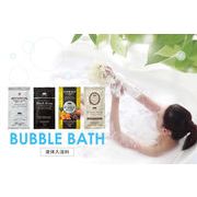 入浴剤　バブルバス　4種　/日本製　sangobath