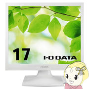 アイ・オー・データ I-O DATA 17型スクエア液晶ディスプレイ フリッカーレス設計採用 ホワイト LCD-AD173