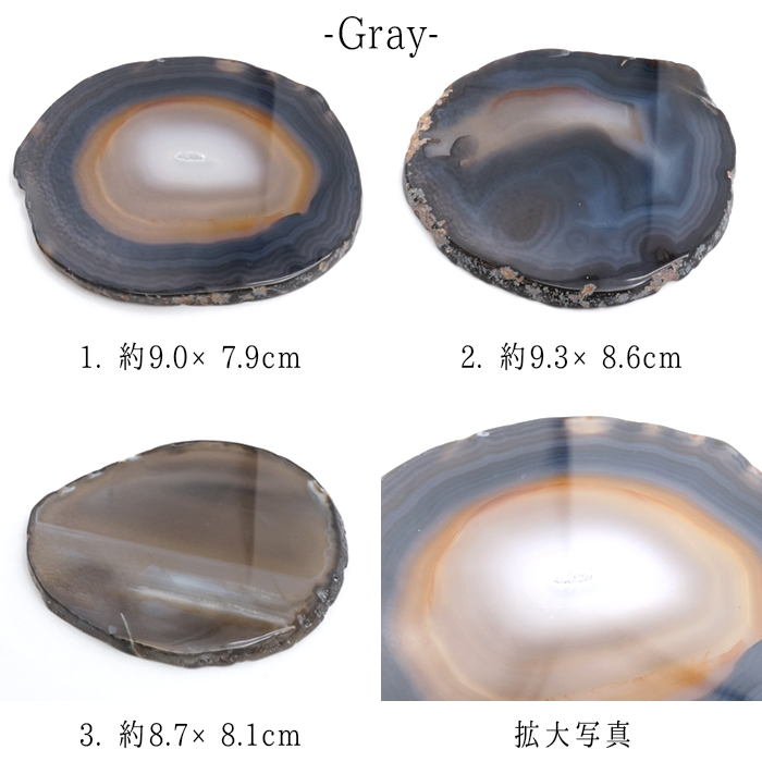 一点もの】 瑪瑙 めのう メノウ プレート グレー 無着色