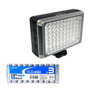 LPL LEDライトVL-570C + アルカリ乾電池 単3形10本パックセット L268