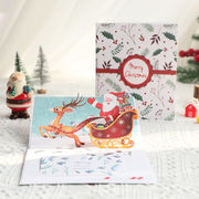 立体 3D  バースデー  クリスマスカード  封筒や   立体カード  ポップアップ   クリスマス   はがき