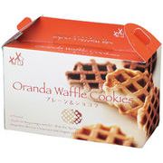 【MT食品】オランダワッフルクッキー　プレーン＆ショコラ
