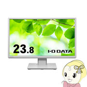 IOデータ フリースタイルスタンド＆広視野角ADSパネル採用23.8型ワイド液晶ディスプレイ ホワイト LCD-