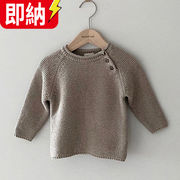 【在庫処理セール★24H即納可】首元ボタンのラウンドネックセーター  全2色