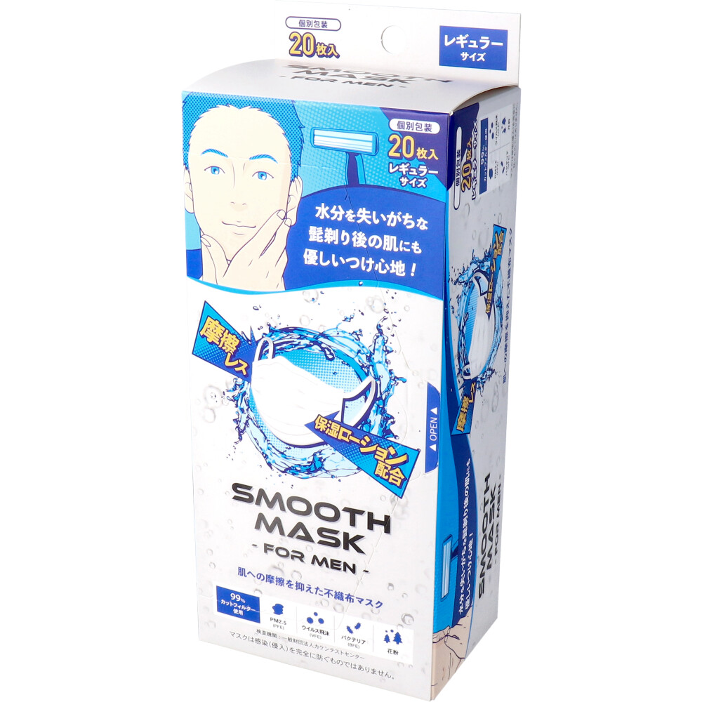 [販売終了]SMOOTH MASK For MEN レギュラーサイズ 20枚入