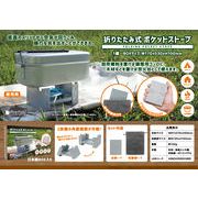 Pine Field 折りたたみ式 ポケット ストーブ