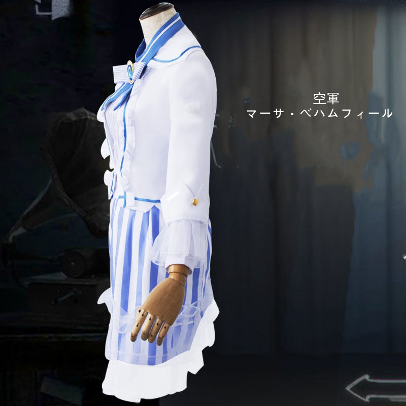 IdentityV 第五人格 空軍 マーサ・べハムフィール コスプレ衣装 cos服 演出 ハロウィン 株式会社 信盛商事 | 卸売・  問屋・仕入れの専門サイト【NETSEA】