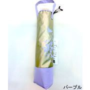 【晴雨兼用】【折りたたみ傘】UVカット99％切継裏面6駒プリントいやしの森軽量丸ミニ折畳傘