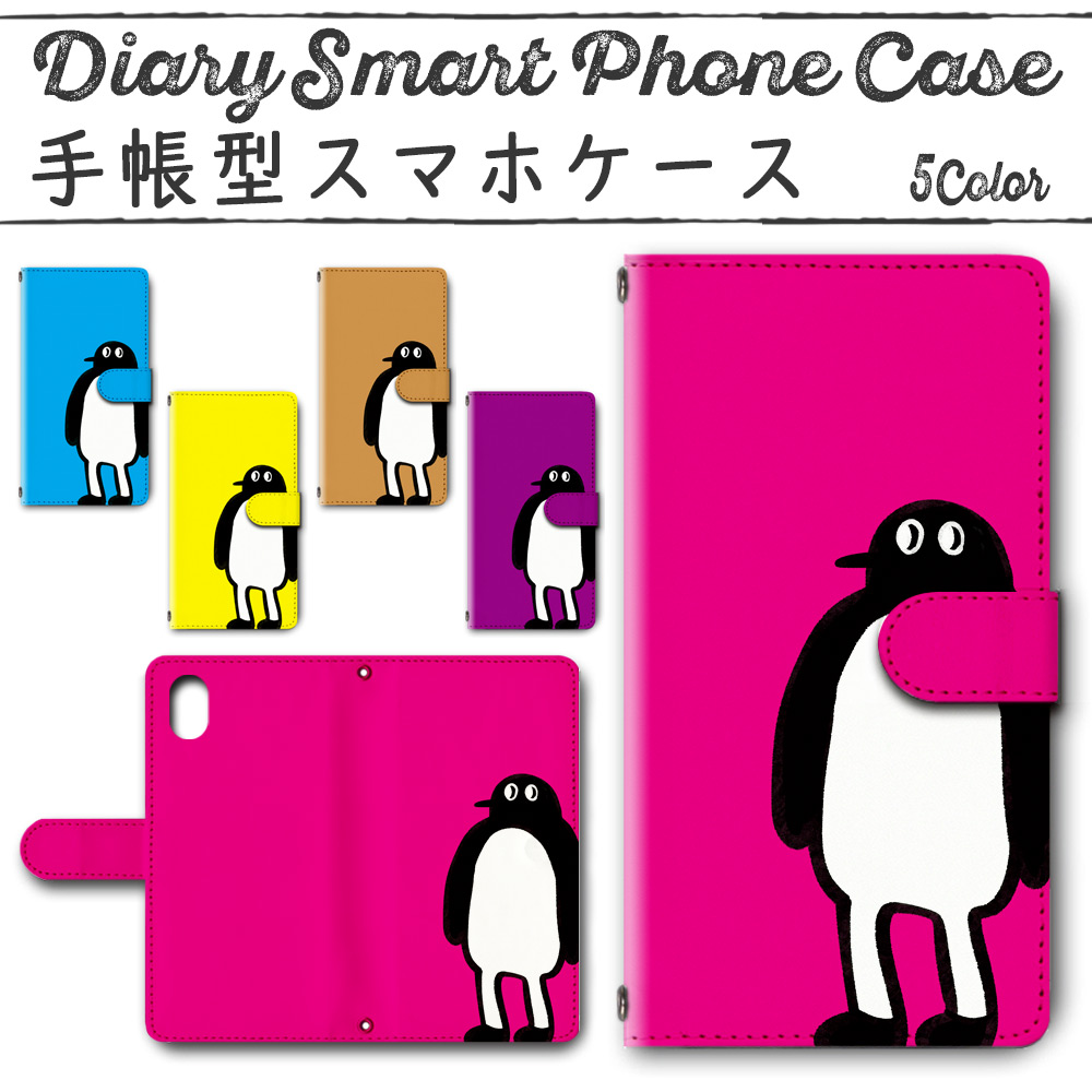 iPhone14ProMax 6.7inch 手帳型ケース 757 スマホケース アイフォン 足長ペンギン ペンギン