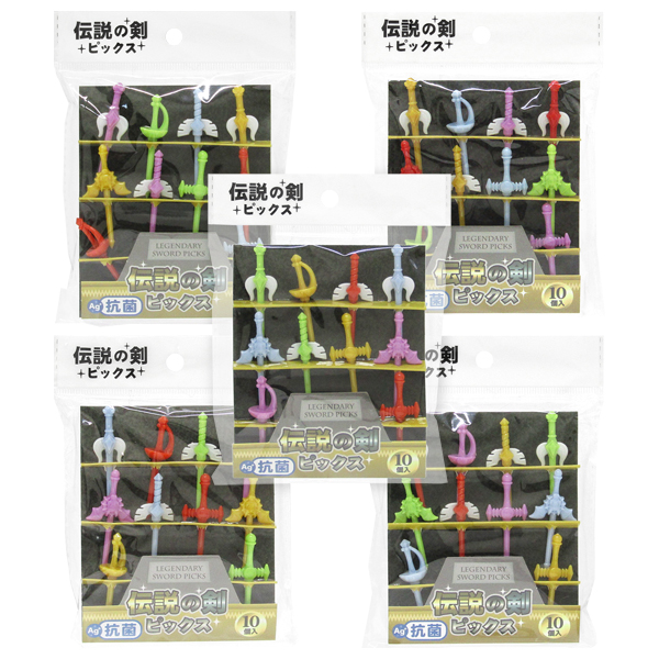 03伝説の剣ピックス 抗菌ピックス 10個入り
