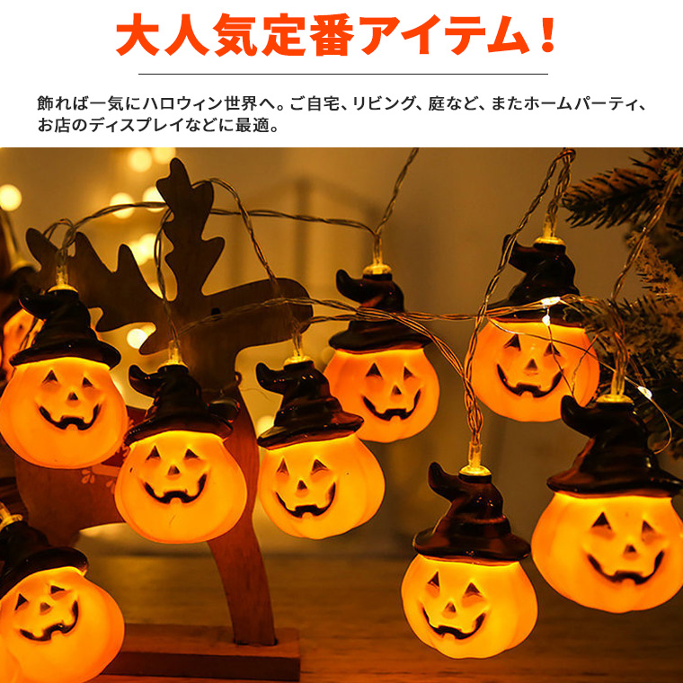 送料無料 【もも様】ハロウィン飾り ランタン かぼちゃの馬車 ジャック 