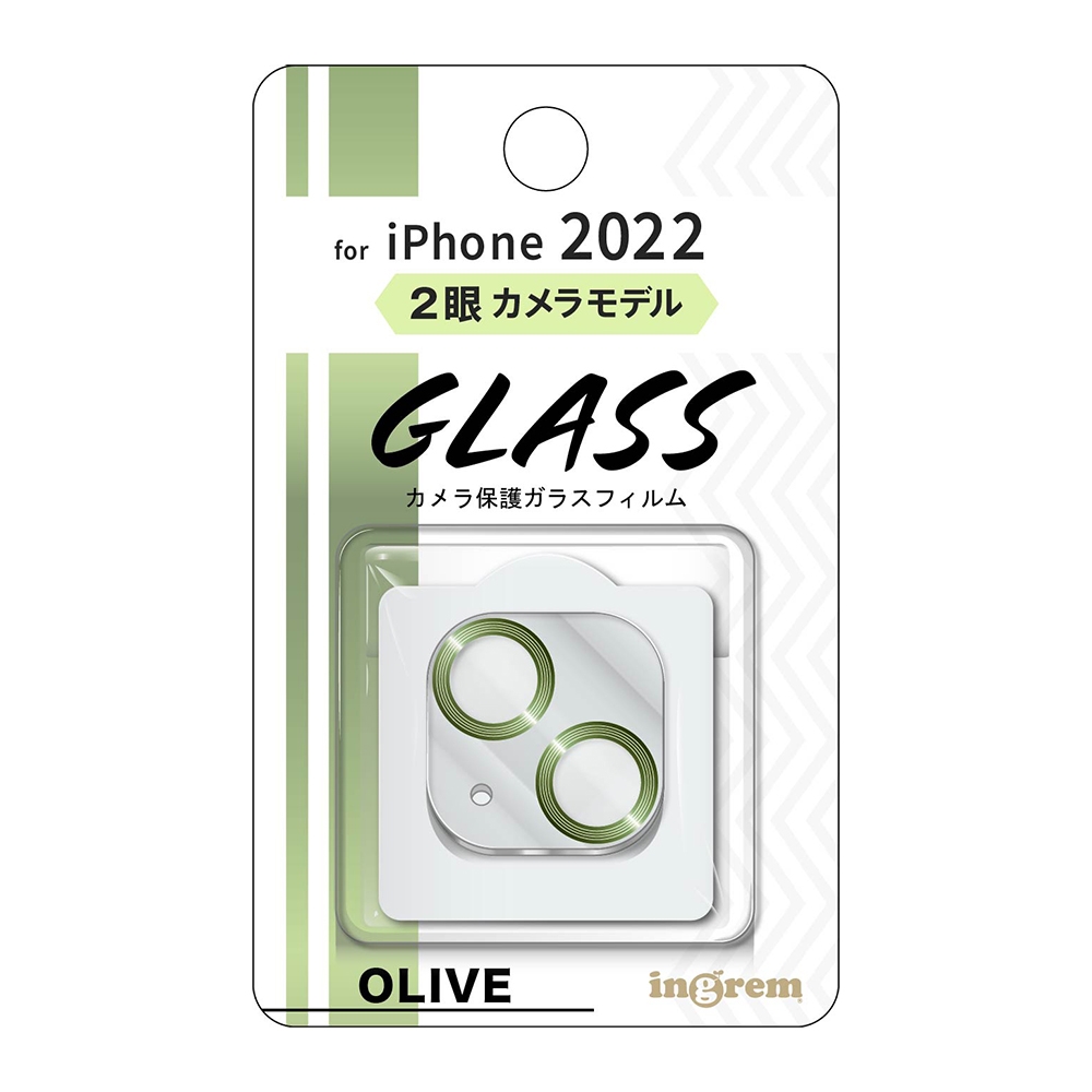 iPhone 14 / 14 Plus ガラスフィルム カメラ メタリック 10H 2眼/オリーブ