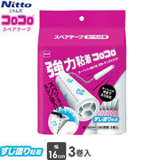 ニトムズ コロコロ スペアテープ 強力すじ 3巻入 	C4780