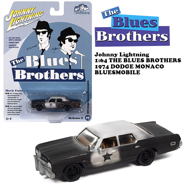 JOHNNY LIGHTNING 1:64 Blues Brothers 1974 Dodge Monaco Bluesmobile 