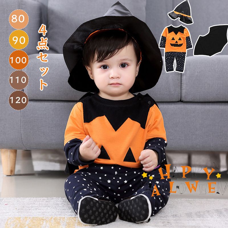 1点から注文可★ハロウィン ベビー 赤ちゃん かぼちゃ柄セットアップ コスプレ ハロウィン 衣装 かぼちゃ