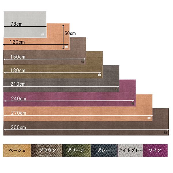 センコー B.B.collection ヘリンボン 4 キッチンマット 約50× 120cm