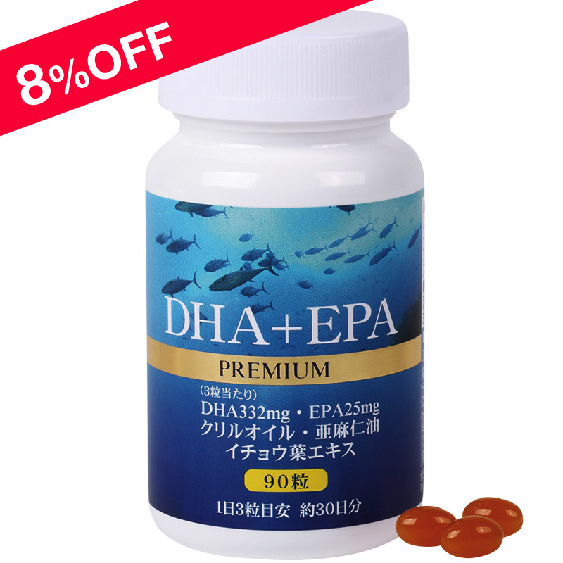 DHA+EPAプレミアム 株式会社 H&Cプロダクツ 問屋・仕入れ・卸・卸売の専門【仕入れならNETSEA】