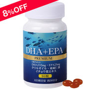 DHA+EPAプレミアム