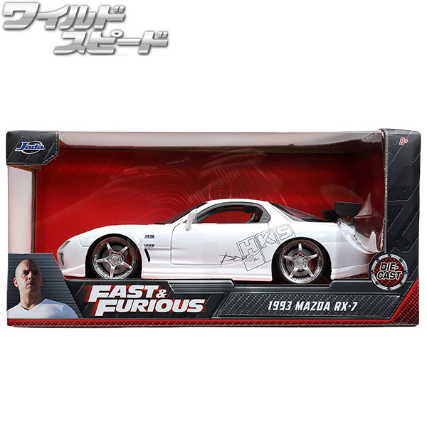 JADATOYS 1:24 ワイルドスピードダイキャストカー 1993 MAZDA RX