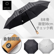 折りたたみ傘雨傘男女兼用