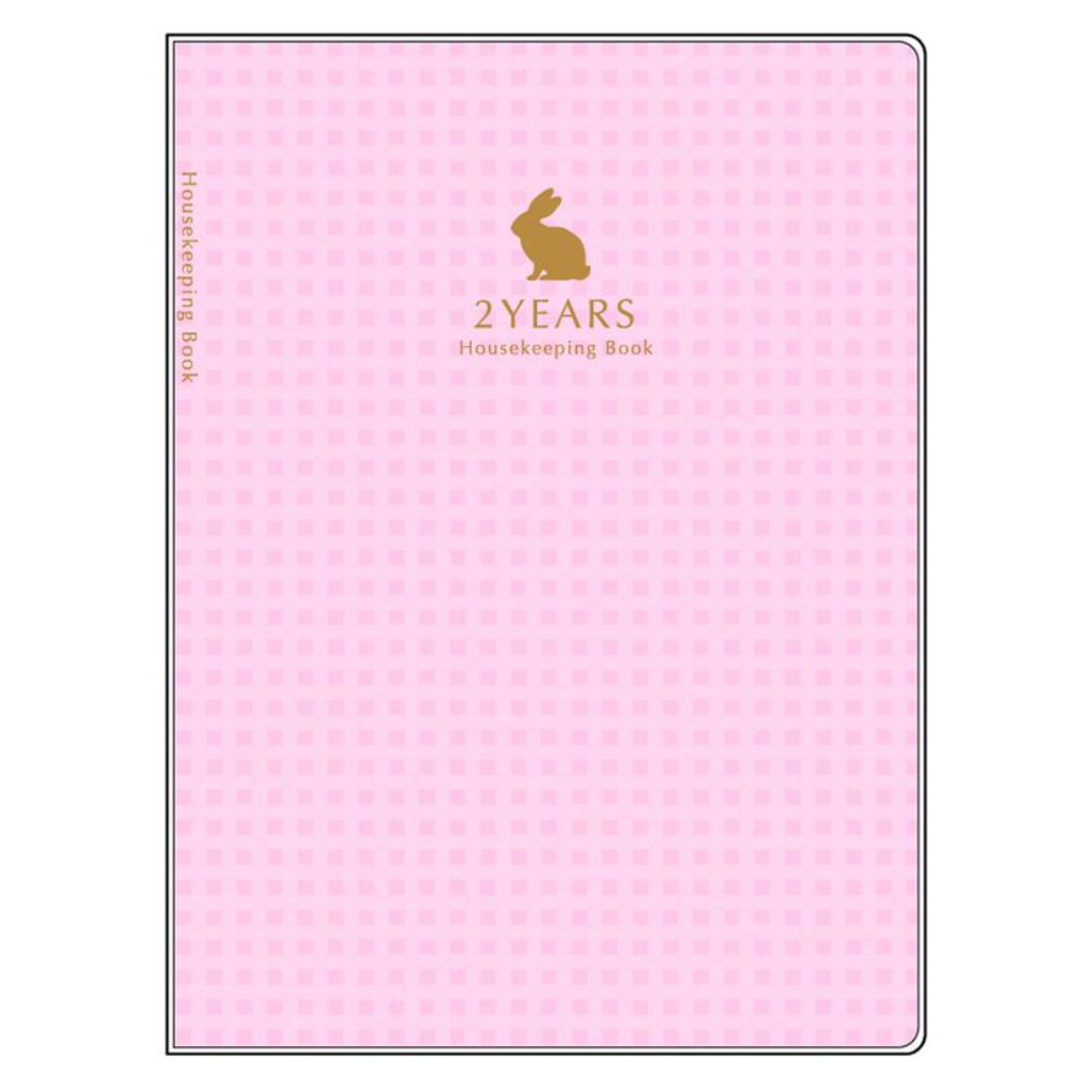 みんなの文具 2年連用家計簿 A5 うさぎ ばら