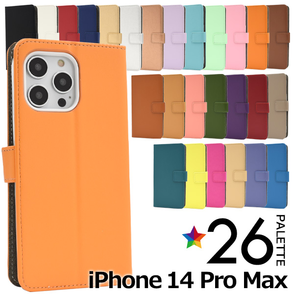 アイフォン スマホケース iphoneケース 手帳型 iPhone 14 Pro Max用カラーレザースタンドケースポーチ
