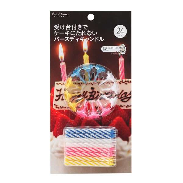 貝印 バースデーキャンドル バースディキャンドル 24本入 kai House SELECT DL-6352