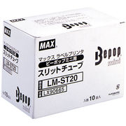MAX マックス スリットチューブ LM-ST20 LX90665
