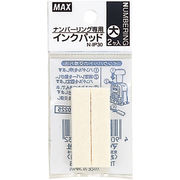 MAX マックス ナンバリング専用インクパッド N-IP30 NR90225