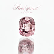 ピンクスピネル ルース 0.60ct ミャンマー産 スクエアカット【 一点物 】 pink spinel 8月誕生石 天然石