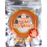 [販売終了] PCM HOT RING グレー Mサイズ