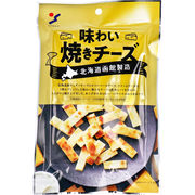 ※[4月25日まで特価]北海道函館製造 味わい焼きチーズ 50g