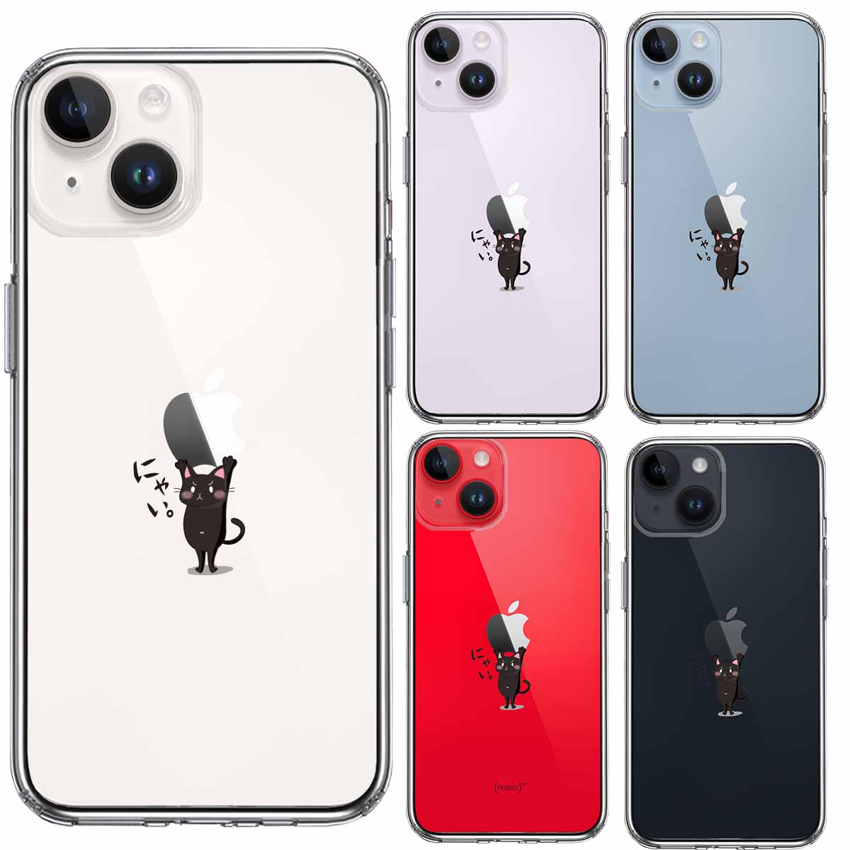 Apple iPhone 14 128GB本体のみ背面割れ側面傷ありSIMフリー Apple iPhone 14 128GB本体のみ背面割れ側面傷ありSIMフリー