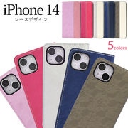 アイフォン スマホケース iphoneケース 手帳型  iPhone 14用レースデザイン手帳型ケース