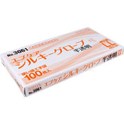 【数量限定入荷】【業務用】No.3061 エブケアシルキーグローブ 使い捨て手袋 半透明 箱入 LLサイズ 100枚入