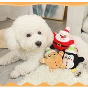 クリスマス　ペット 玩具 ペット用品 犬玩具 おもちゃ　ストレス解消 遊び