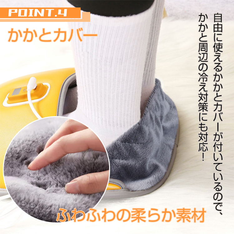 足温器 用 寒さ対策 足元 あったかグッズ ゆたんぽ 電気ゆたんぽ