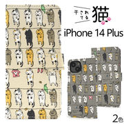 アイフォン スマホケース iphoneケース 手帳型 iPhone 14 Plus用干されてる猫 手帳型ケース