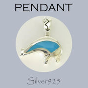 ペンダント-11 / 4-1432 ◆ Silver925 シルバー ペンダント チャーム インレイ ベア（熊） N11-02