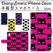 Nothing Phone(1) A063 手帳型ケース 770 スマホケース ナッシング ネコ 黒猫